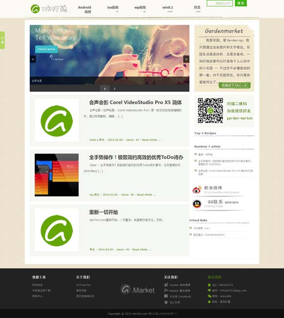 [牛彩网图谜总汇大全九合集241期]